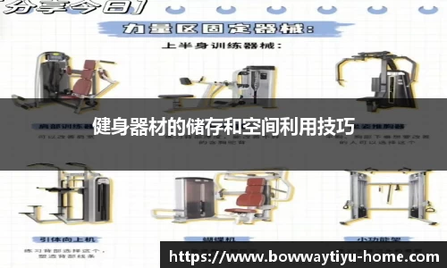 宝威体育