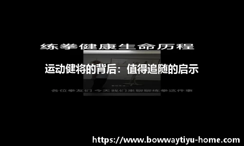 宝威体育官网