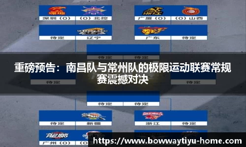 宝威体育官网