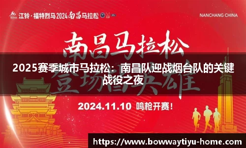 宝威体育官方网站