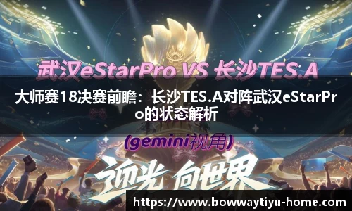 宝威体育官方网站