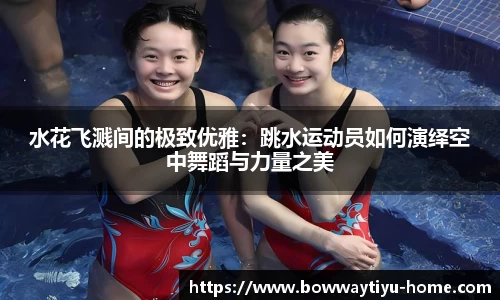 宝威体育官方网站