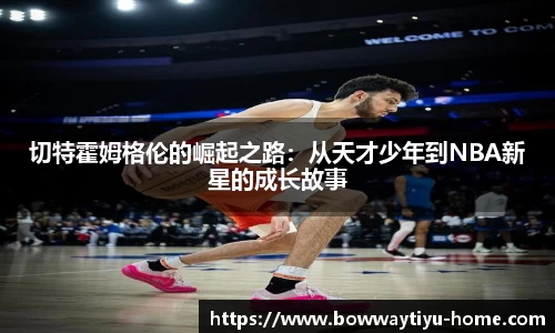 宝威体育官方网站