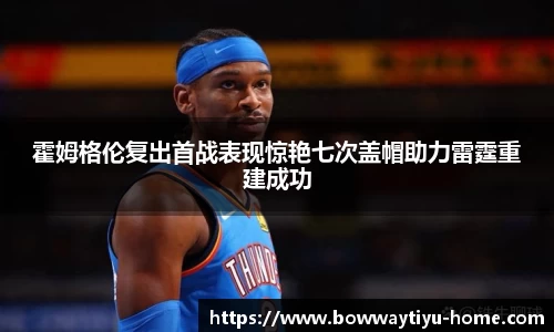 宝威体育