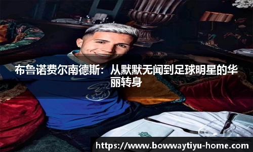 宝威体育
