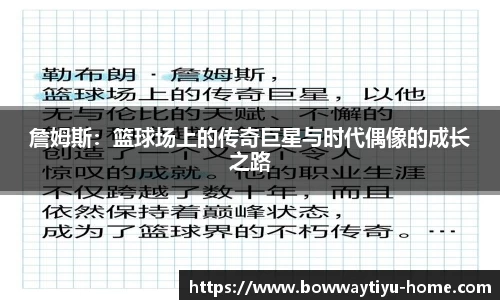 宝威体育官网
